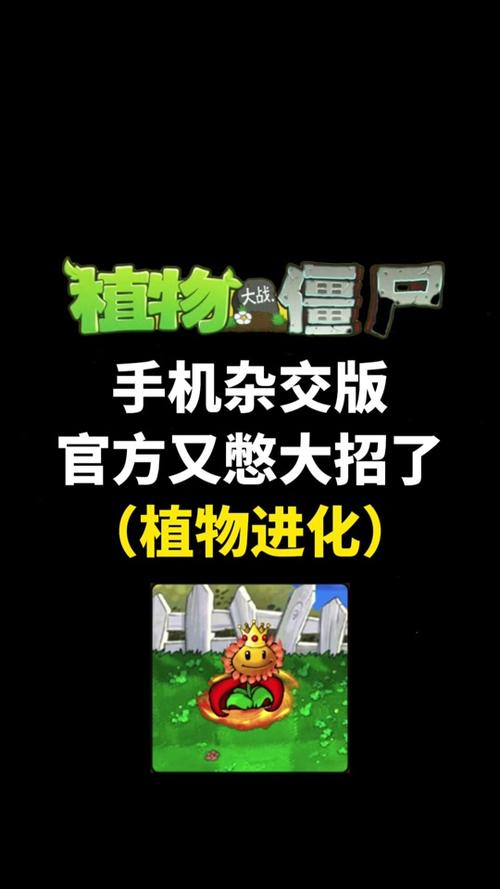 包含植物大战僵尸steam修改器的词条