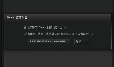 steam首次安装无法更新