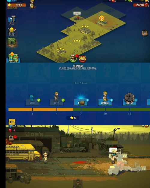 死亡突围僵尸战争3.6.3不需要充钱