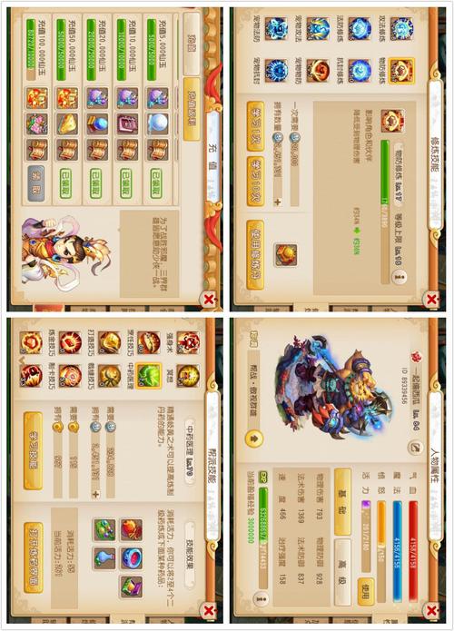 梦幻西游手游魔王寨法宝搭配