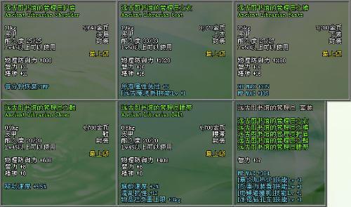 dnf记忆图书馆管理员在哪