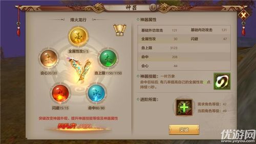 天龙八部手游搬砖怎么赚钱