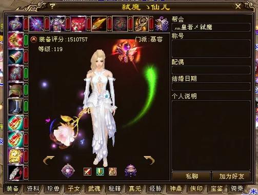 天龙八部2怎么搬砖