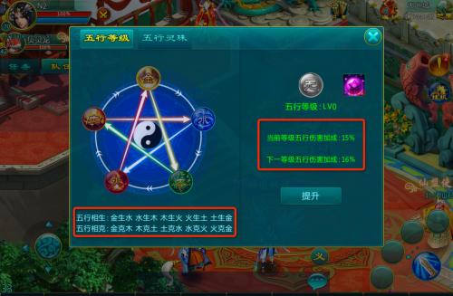 木水火土第36关通关攻略介绍_木水火土第36关通关攻略是什么
