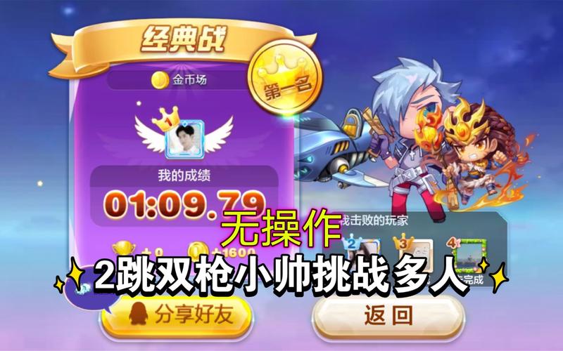 天天酷跑武士喵怎么获得，天天酷跑骑士喵怎么获得