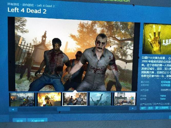 现在steam上求生之路2卖68贵不贵