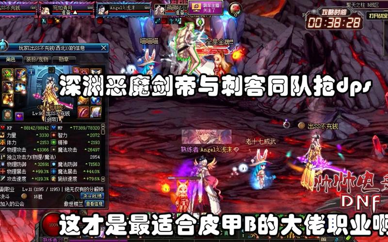 剑帝刷什么深渊?