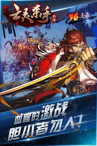 手机版亡灵杀手外传成长礼包怎么领