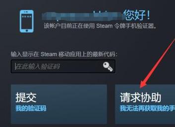 问题:为什么邮箱收不到steam的验证码?
