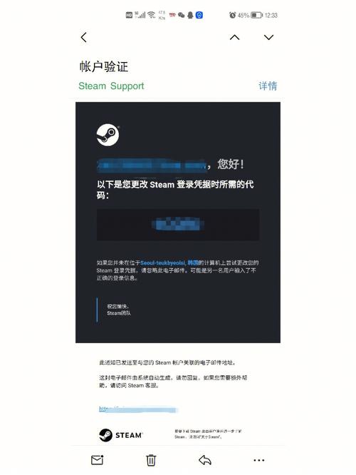 steamqq邮箱收不到验证码怎么办