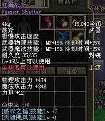 DNF连发器是什么?怎么用啊?高人告诉我下