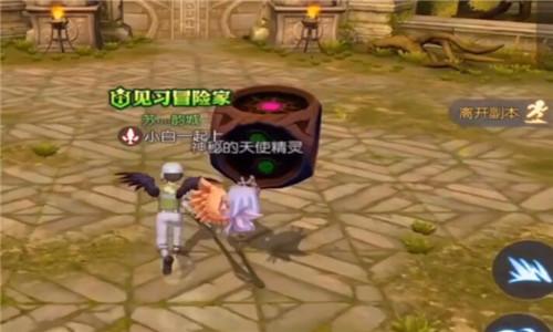 龙之谷2怎么解除玩家屏蔽(龙之谷怎么解除情侣)