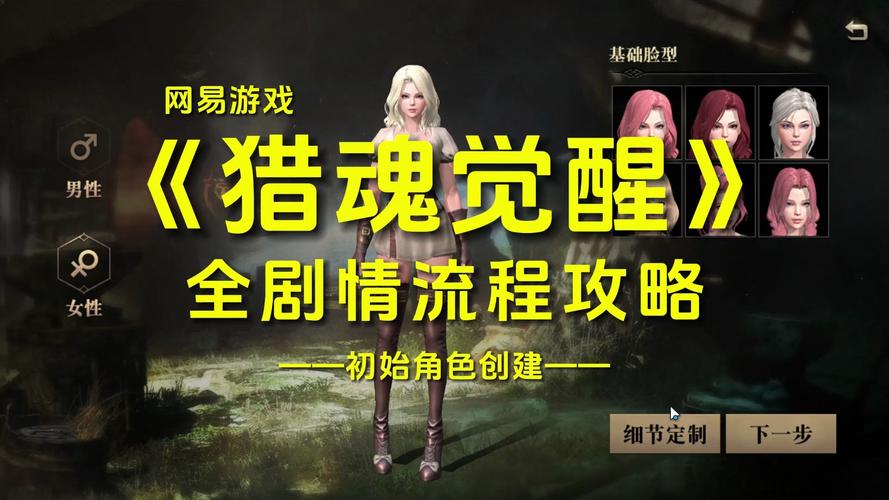 猎魂觉醒法师技能最佳搭配