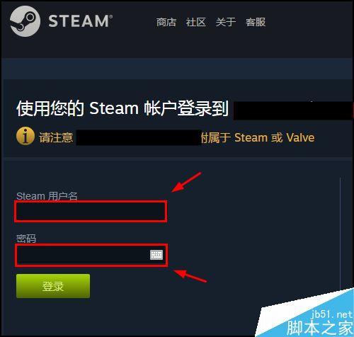 steam怎么改登录账户id