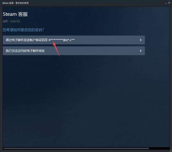 steam账号能不能改登录名