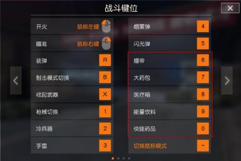 电脑荒野行动怎么怎么用手不用枪