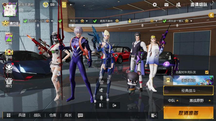 《荒野行动》pc版怎么玩介绍_《荒野行动》pc版怎么玩是什么