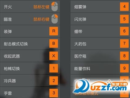荒野行动PC版按键操作设置攻略介绍_荒野行动PC版按键操作设置攻略是什么...