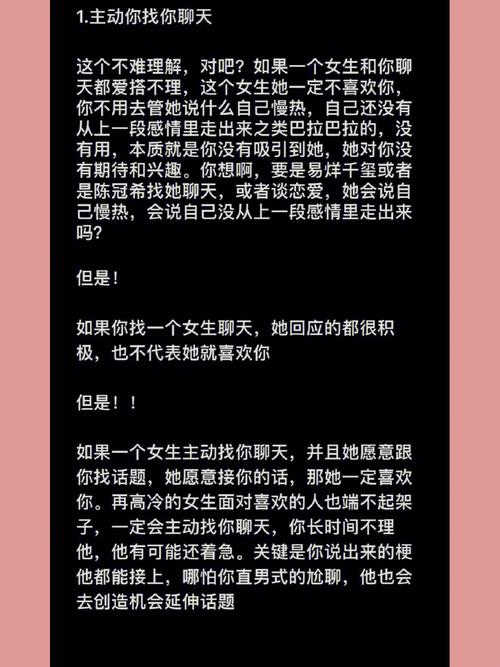 只知道电话,如何追女孩?