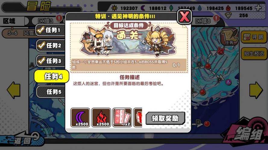 诺亚幻想精卫支线任务攻略