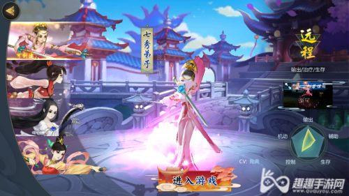 剑网3手游:指尖江湖超全奶妈分析攻略,从此选择不迷茫