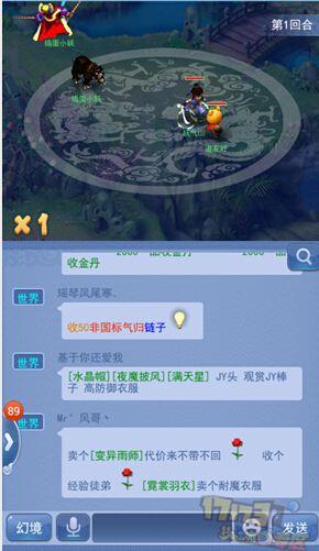 梦幻西游怎么搬家