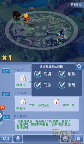 梦幻西游—关于搬家有什么要求?求助