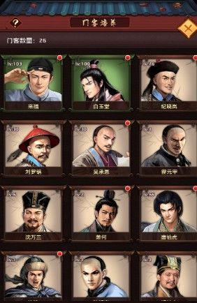 官居一品手游势力怎么提升
