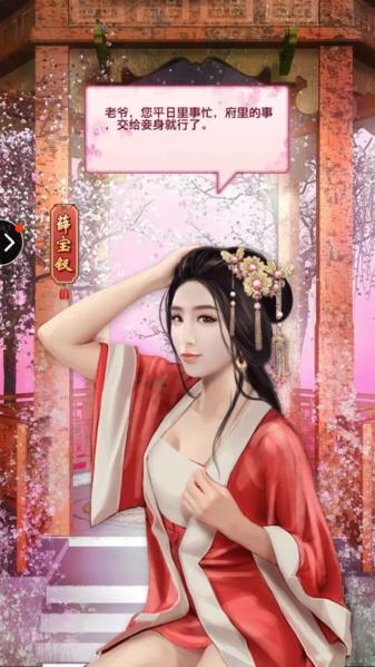 手游官居几品卡智用哪个门客?