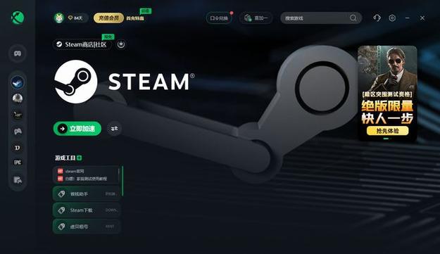 我的steam账号登不上去了账号密码打的都对它提示说不对,我又改了几遍...