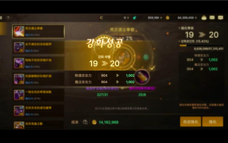 地下城与勇士单机版11.0的稀有武器掉落地点