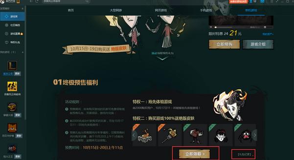 tgp礼包怎么领
