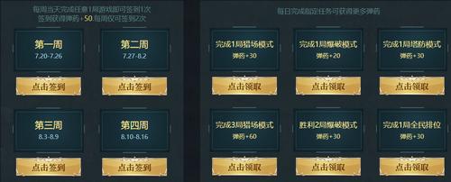 逆战腾讯TGP女神假到活动怎么领取礼包?