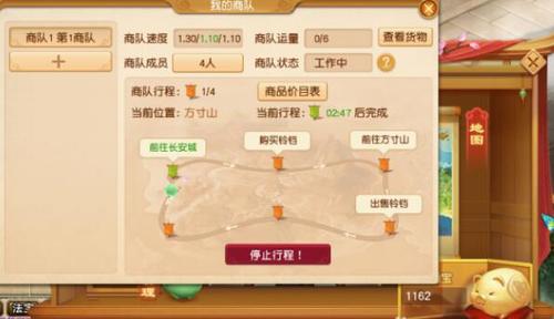 梦幻西游三维版跑商怎么跑介绍_梦幻西游三维版跑商怎么跑是什么_百度...