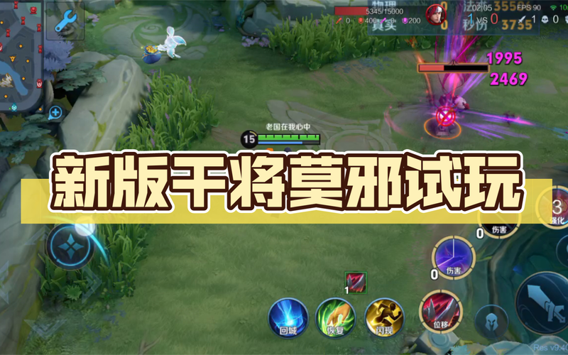 《王者荣耀》干将莫邪的被动是什么介绍_《王者荣耀》干将莫邪的被动是什...