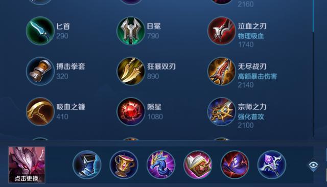 王者荣耀干将莫邪出招小技巧