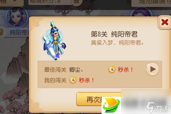 梦幻西游手游骨灰级玩家分享10大游戏心得[图]-手游攻略-游戏鸟...