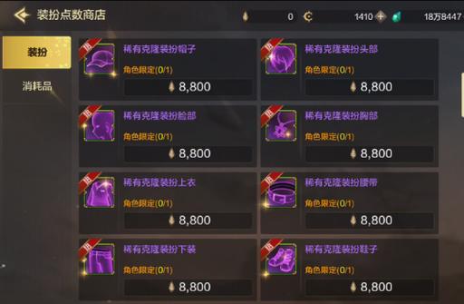 dnf品级调整箱获取途径