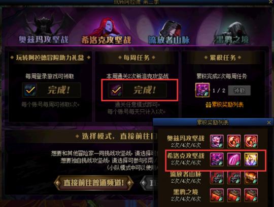 DNF:没有装备品级调整箱别担心!这五大途径助你快速获得,如何?_百度知...