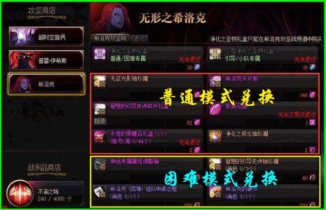 DNF:想调神话没调整箱怎么办?