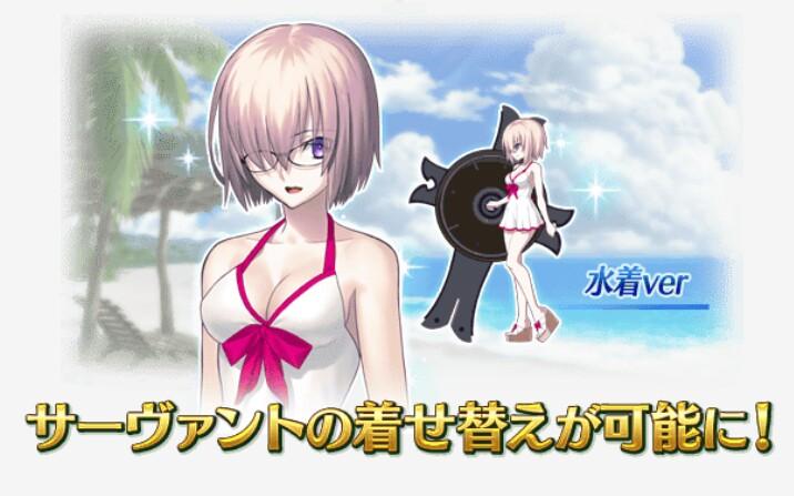 FGO泳装二期复刻攻略大全