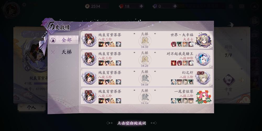 阴阳师百闻牌新手攻略萌新必备技巧分享