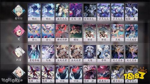 阴阳师百闻牌新手式神搭配及卡组推荐