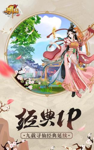 寻仙手游野外pk哪个好