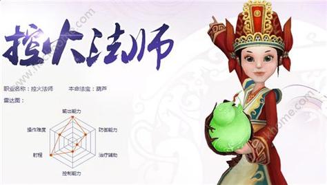 寻仙手游新手选什么职业好各职业特点详细分析