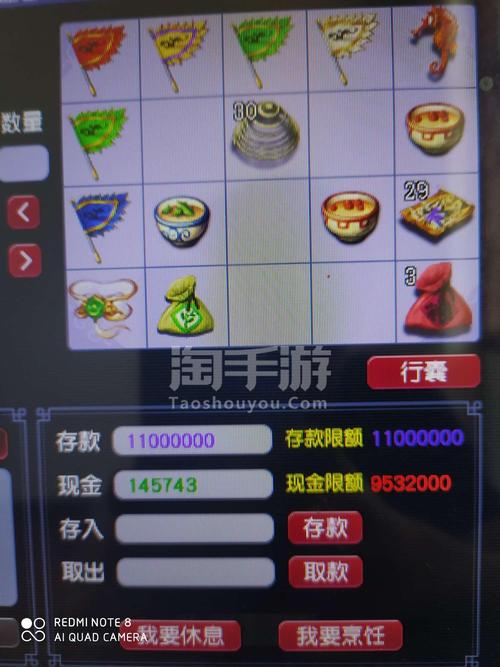 69方寸到底怎么加点