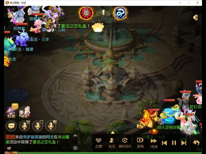 梦幻西游地煞攻略先杀谁后杀谁