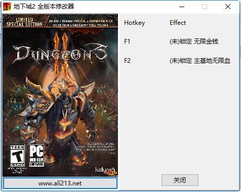 迷你地下城2修改器如何下载