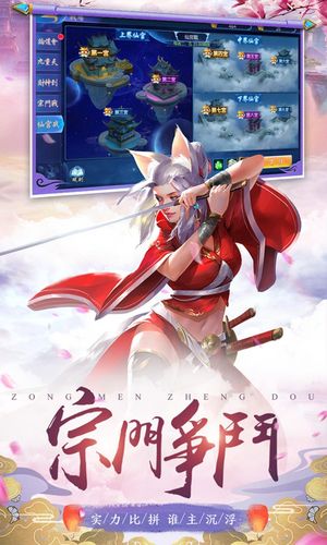 剑侠问情手游