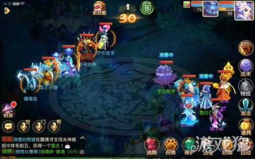 梦幻西游手游11月2日新区安卓5区碧落星空开启